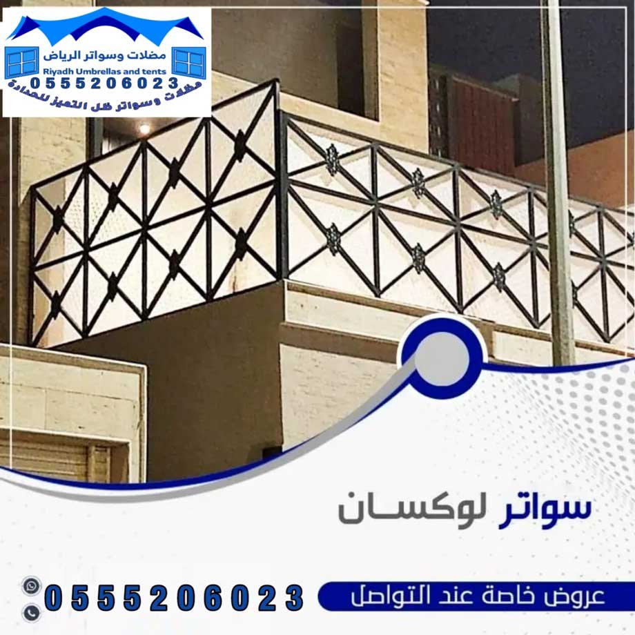 ابواب وشبابيك